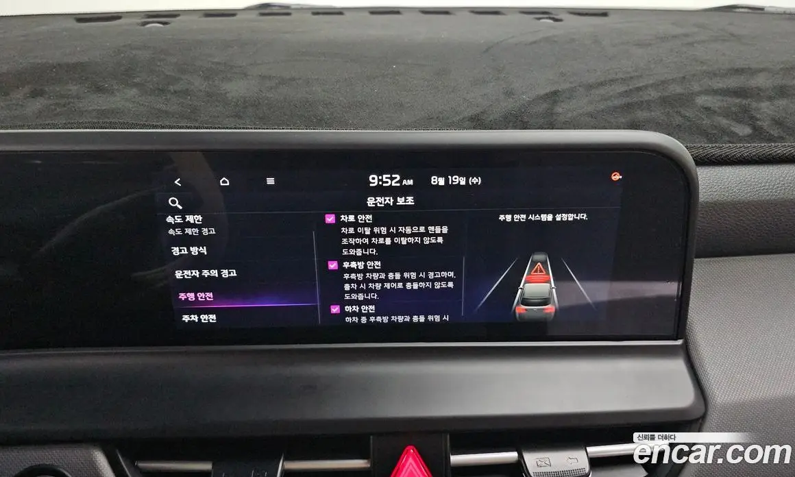 Kia Seltos 2025 1.6 автомат (гидро), фото 19