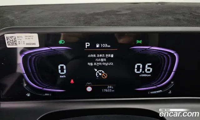 Kia Seltos 2025 1.6 автомат (гидро), миниатюра 10