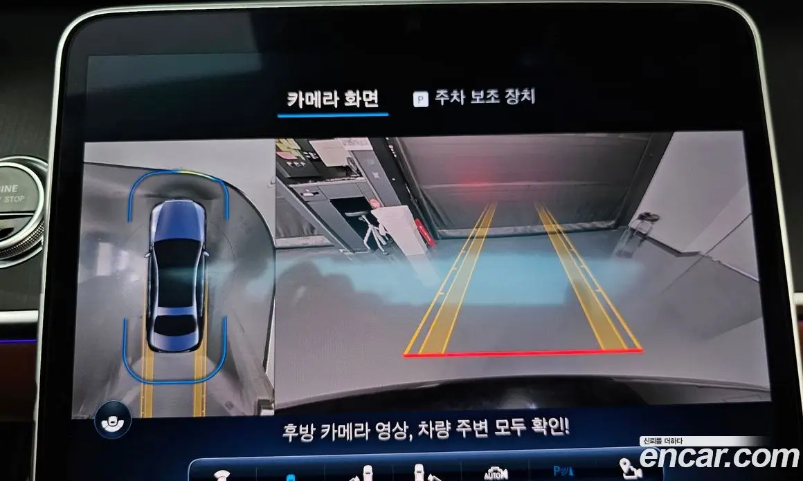 Mercedes-Benz S-Class 2024 3.0 автомат (гидро), фото 19 Mercedes-Benz S-Class 2024 3.0 автомат (гидро), фото 19