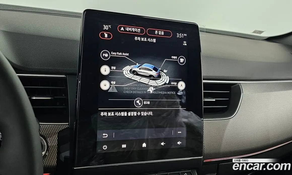 Renault (Samsung) Arkana 2025 1.6 автомат (гидро), фото 15 Renault (Samsung) Arkana 2025 1.6 автомат (гидро), фото 15