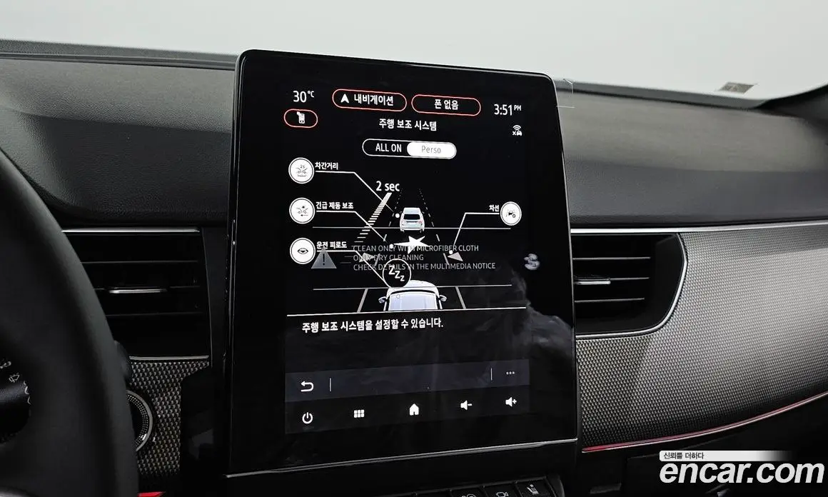 Renault (Samsung) Arkana 2025 1.6 автомат (гидро), фото 18 Renault (Samsung) Arkana 2025 1.6 автомат (гидро), фото 18