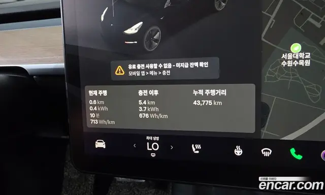 Tesla Model 3 2021 0.2 автомат (гидро), миниатюра 11 Tesla Model 3 2021 0.2 автомат (гидро), миниатюра 11
