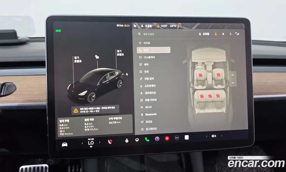 Tesla Model 3 2021 0.2 автомат (гидро), фото 18 Tesla Model 3 2021 0.2 автомат (гидро), фото 18