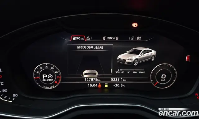 Audi A5 2019 2.0 автомат (гидро), миниатюра 8 Audi A5 2019 2.0 автомат (гидро), миниатюра 8
