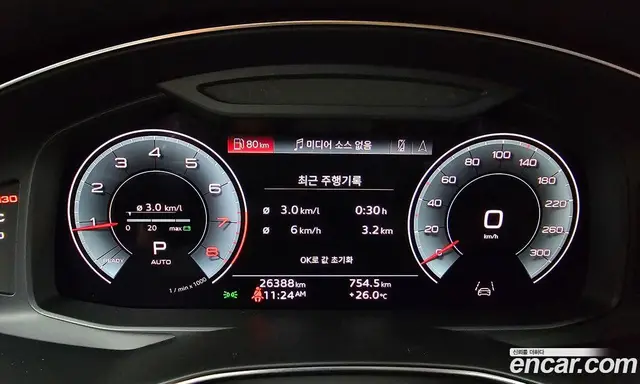 Audi A6 2023 2.0 автомат (гидро), миниатюра 11