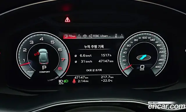 Audi Q8 2023 3.0 автомат (гидро), миниатюра 11