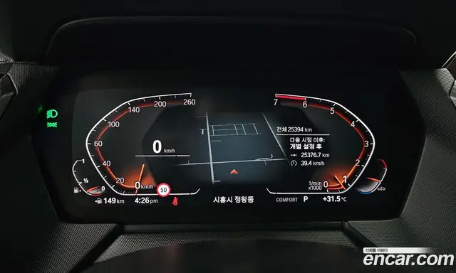 BMW 2 серия 2024 2.0 автомат (гидро), миниатюра 11