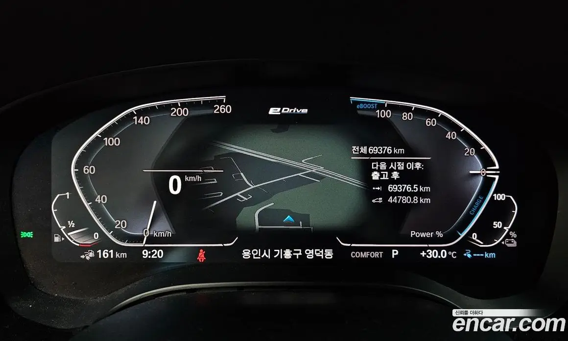 BMW 5 серия 2020 2.0 автомат (гидро), фото 11 BMW 5 серия 2020 2.0 автомат (гидро), фото 11