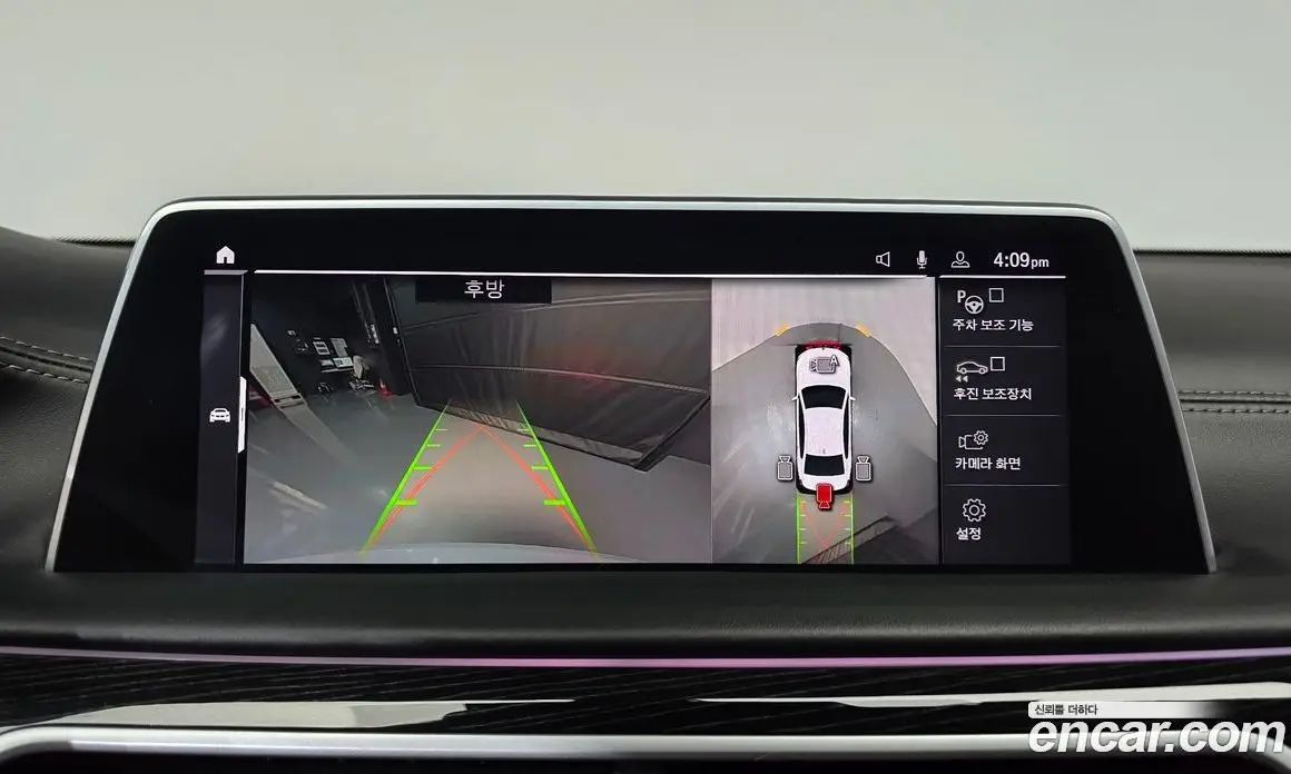 BMW 7 серия 2020 3.0 автомат (гидро), фото 20 BMW 7 серия 2020 3.0 автомат (гидро), фото 20