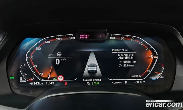 BMW X5 2022 3.0 автомат (гидро), миниатюра 11 BMW X5 2022 3.0 автомат (гидро), миниатюра 11