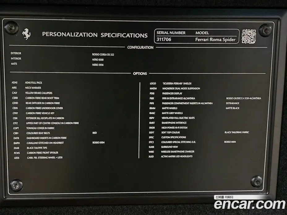 Ferrari Roma 2024 3.9 автомат (гидро), фото 12 Ferrari Roma 2024 3.9 автомат (гидро), фото 12