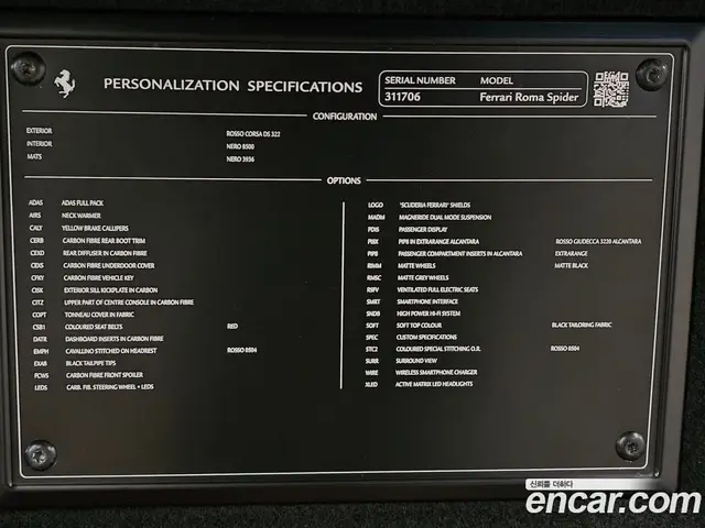 Ferrari Roma 2024 3.9 автомат (гидро), миниатюра 12