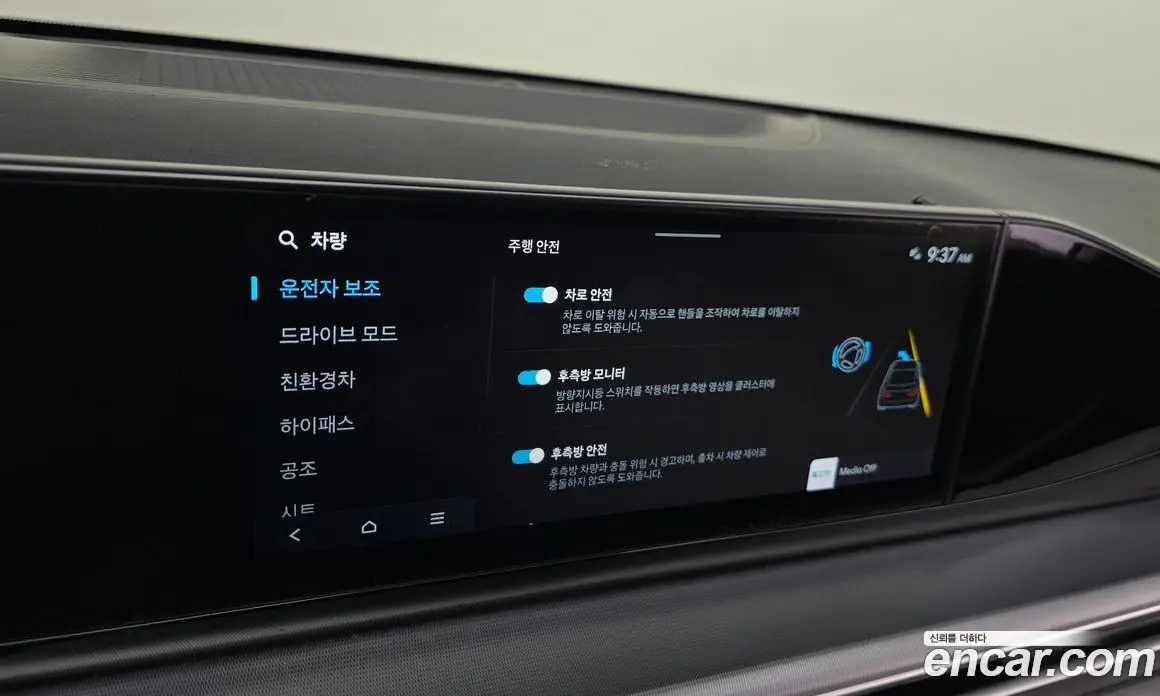 Hyundai Grandeur 2023 1.6 автомат (гидро), фото 18