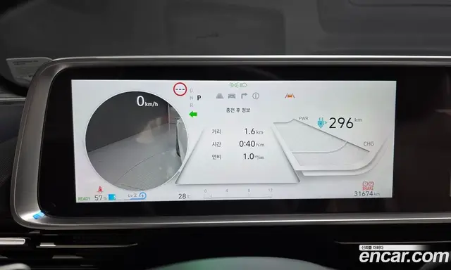 Hyundai Ioniq 6 2023 0.1 автомат (гидро), миниатюра 11