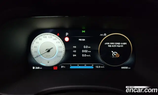 Hyundai Palisade 2023 2.2 автомат (гидро), миниатюра 8 Hyundai Palisade 2023 2.2 автомат (гидро), миниатюра 8