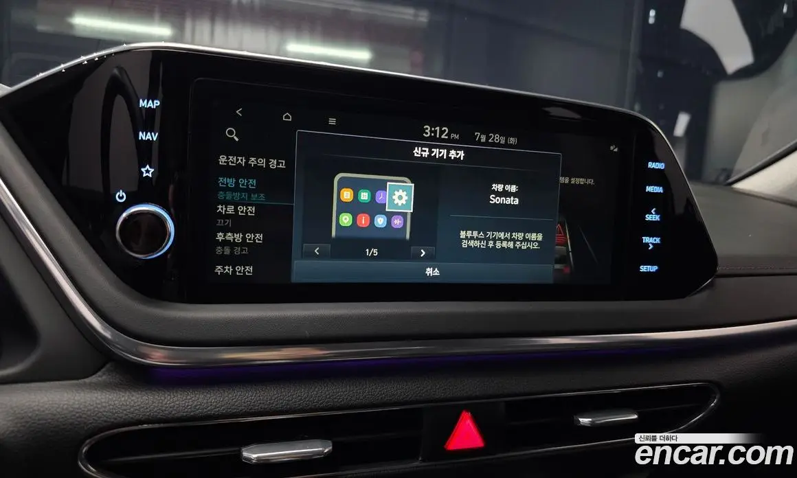 Hyundai Sonata 2022 2.0 автомат (гидро), фото 19 Hyundai Sonata 2022 2.0 автомат (гидро), фото 19