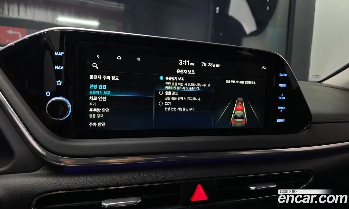Hyundai Sonata 2022 2.0 автомат (гидро), фото 20 Hyundai Sonata 2022 2.0 автомат (гидро), фото 20