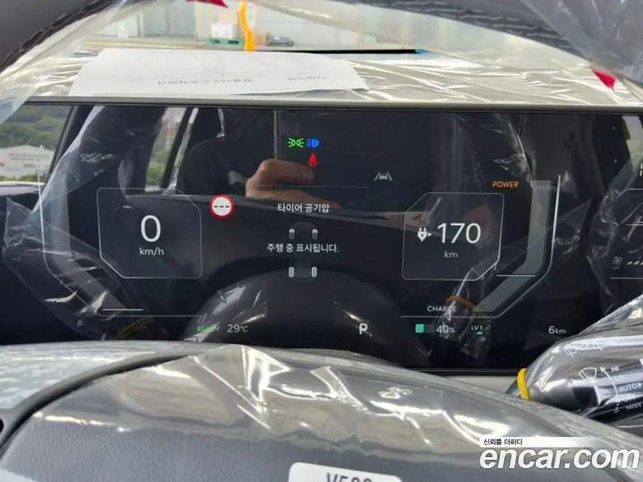 Kia EV3 2026 0.4 автомат (гидро), фото 8 Kia EV3 2026 0.4 автомат (гидро), фото 8