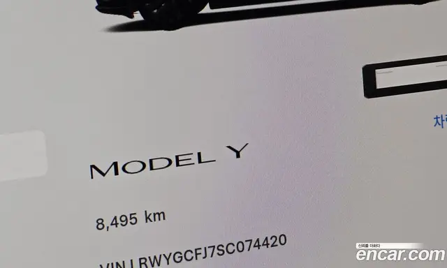 Tesla Model Y 2025 0.2 автомат (гидро), миниатюра 11 Tesla Model Y 2025 0.2 автомат (гидро), миниатюра 11