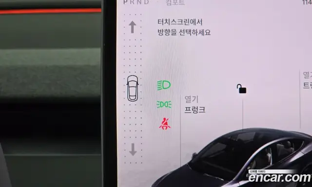 Tesla Model Y 2025 0.2 автомат (гидро), миниатюра 12