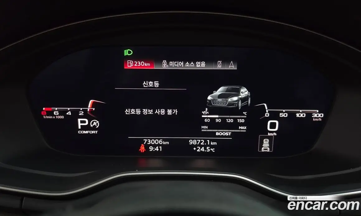 Audi A5 2020 2.0 автомат (гидро), фото 11 Audi A5 2020 2.0 автомат (гидро), фото 11