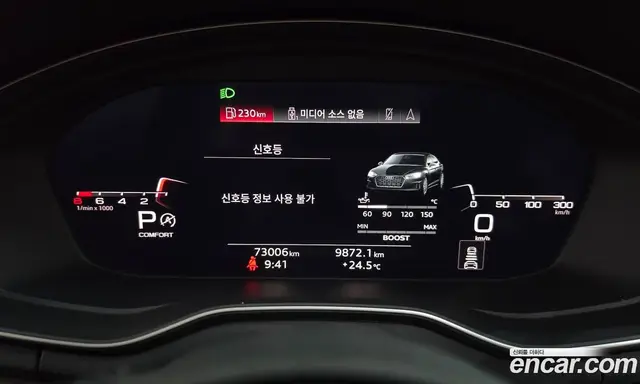 Audi A5 2020 2.0 автомат (гидро), миниатюра 11 Audi A5 2020 2.0 автомат (гидро), миниатюра 11