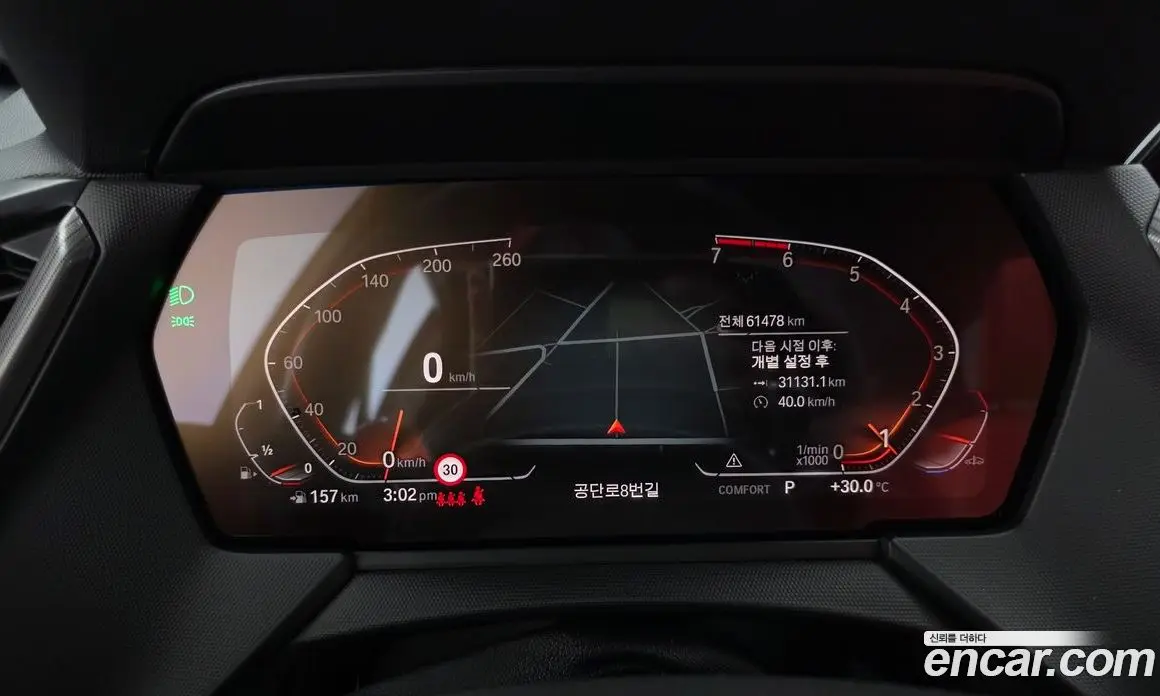 BMW 1 серия 2021 2.0 автомат (гидро), фото 10 BMW 1 серия 2021 2.0 автомат (гидро), фото 10
