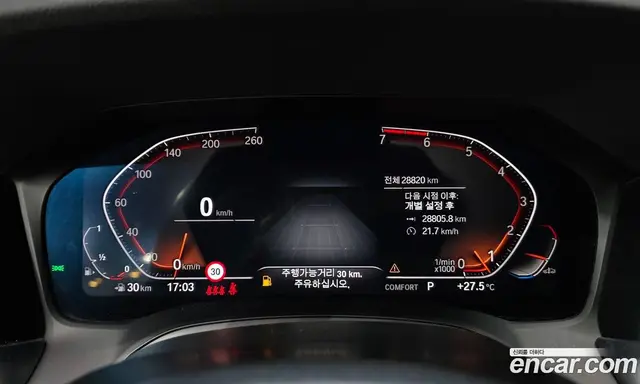 BMW 3 серия 2021 2.0 автомат (гидро), миниатюра 11 BMW 3 серия 2021 2.0 автомат (гидро), миниатюра 11