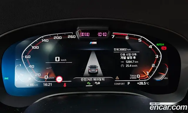 BMW 5 серия 2021 2.0 автомат (гидро), миниатюра 11
