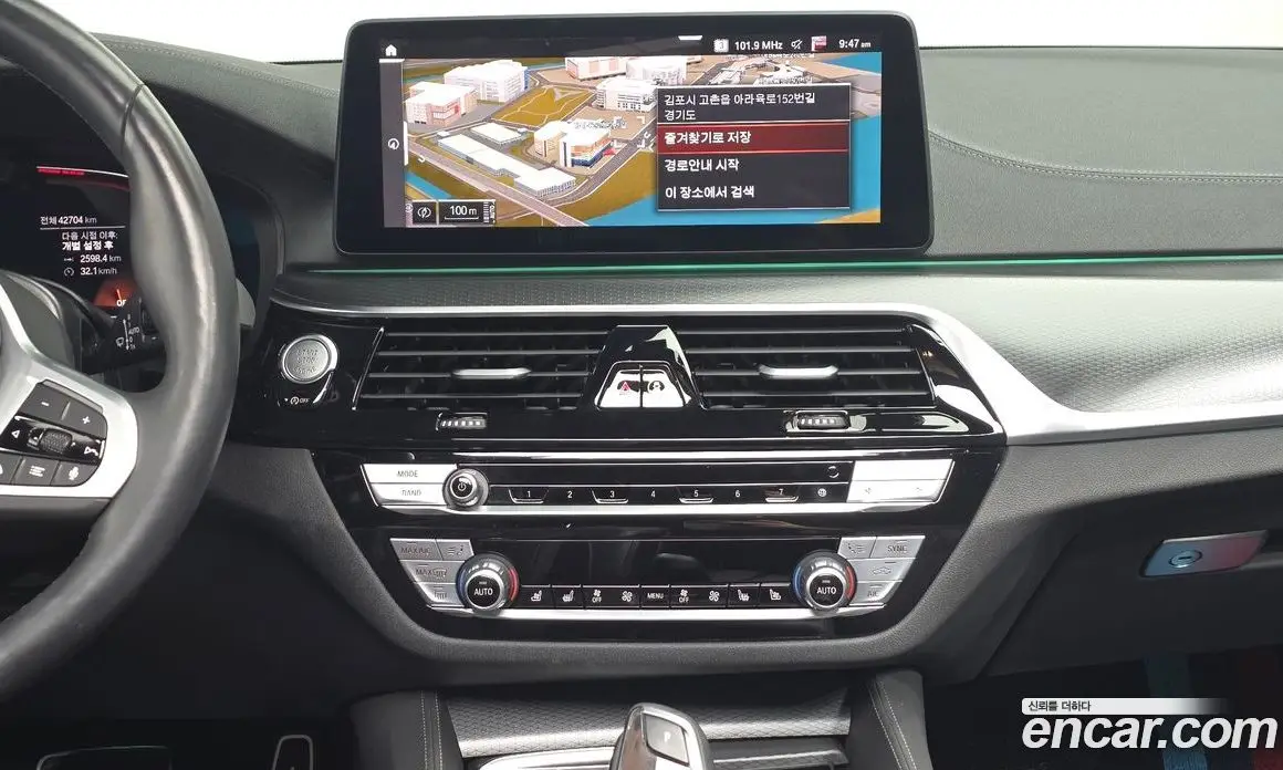 BMW 5 серия 2023 2.0 автомат (гидро), фото 19