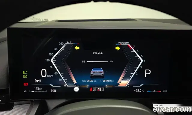 BMW 5 серия 2024 2.0 автомат (гидро), миниатюра 11
