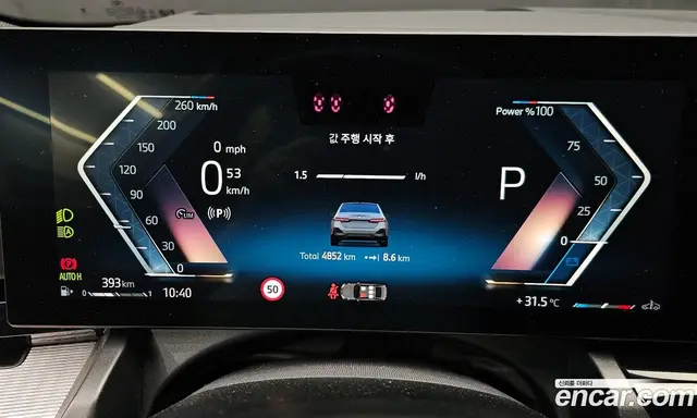 BMW 5 серия 2024 2.0 автомат (гидро), миниатюра 11