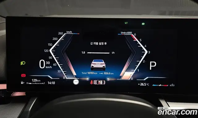 BMW 5 серия 2025 2.0 автомат (гидро), миниатюра 11 BMW 5 серия 2025 2.0 автомат (гидро), миниатюра 11