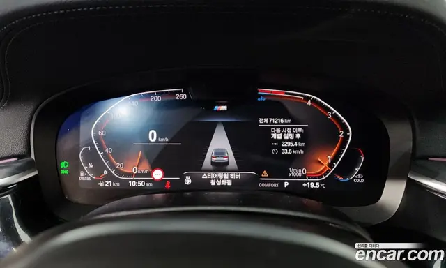 BMW 6 серия 2022 2.0 автомат (гидро), миниатюра 11 BMW 6 серия 2022 2.0 автомат (гидро), миниатюра 11