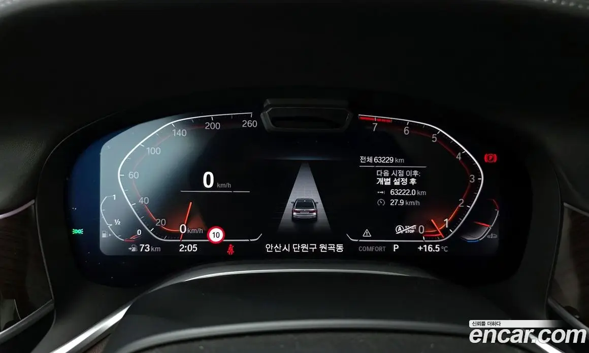 BMW 7 серия 2022 3.0 автомат (гидро), фото 11 BMW 7 серия 2022 3.0 автомат (гидро), фото 11
