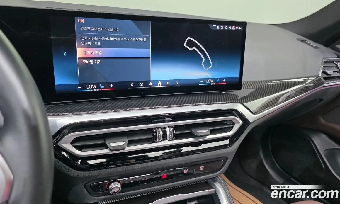 BMW i4 2024 0.2 автомат (гидро), фото 19 BMW i4 2024 0.2 автомат (гидро), фото 19