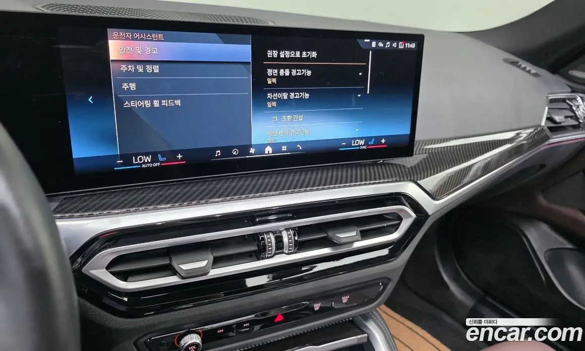 BMW i4 2024 0.2 автомат (гидро), фото 20 BMW i4 2024 0.2 автомат (гидро), фото 20