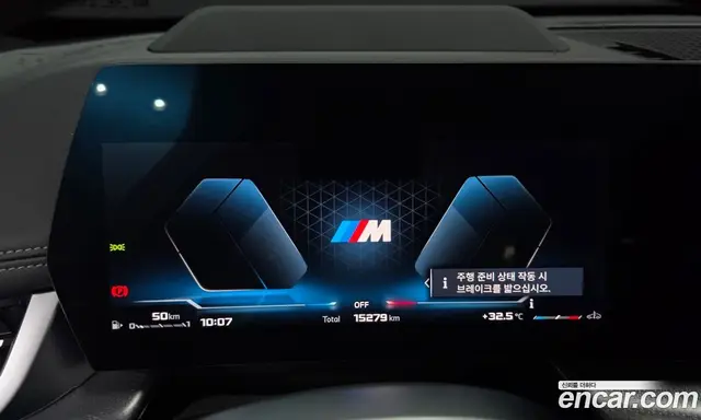 BMW X1 2025 2.0 автомат (гидро), миниатюра 11