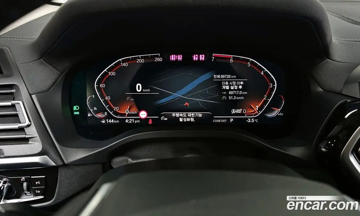 BMW X4 2021 2.0 автомат (гидро), фото 8 BMW X4 2021 2.0 автомат (гидро), фото 8