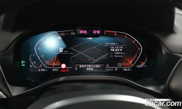 BMW X4 2022 2.0 автомат (гидро), миниатюра 11 BMW X4 2022 2.0 автомат (гидро), миниатюра 11