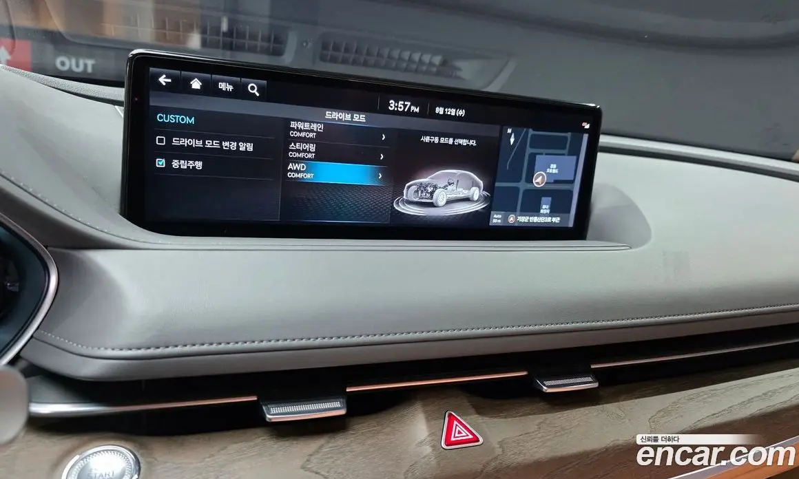 Genesis G80 2023 2.5 автомат (гидро), фото 20 Genesis G80 2023 2.5 автомат (гидро), фото 20
