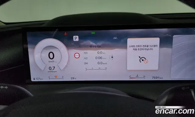 Genesis G80 2024 2.5 автомат (гидро), миниатюра 11