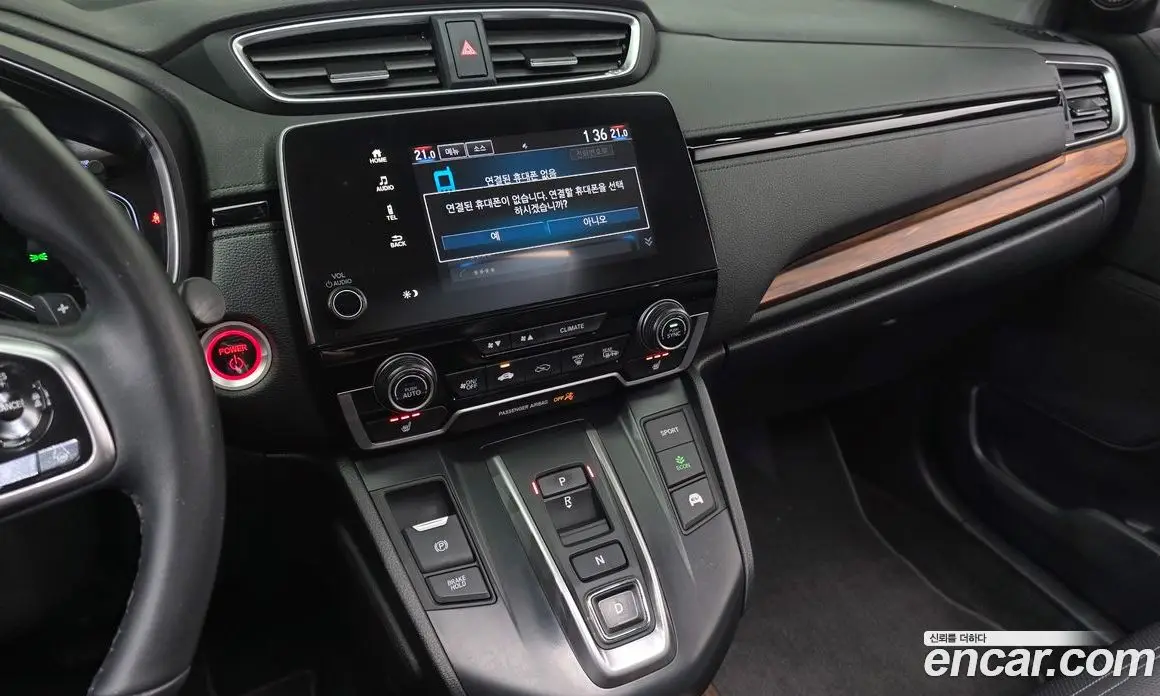 Honda CR-V 2021 2.0 автомат (гидро), фото 20