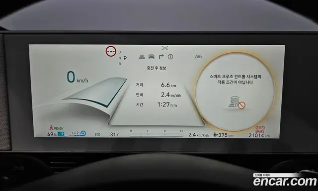 Hyundai Ioniq 5 2021 0.1 автомат (гидро), миниатюра 11 Hyundai Ioniq 5 2021 0.1 автомат (гидро), миниатюра 11