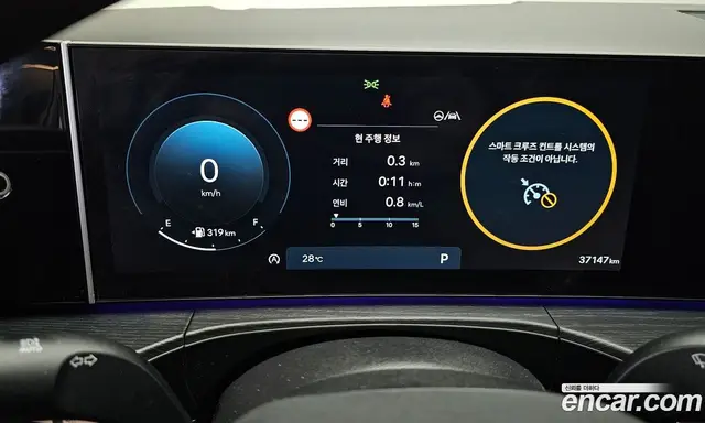 Hyundai Santa Fe 2023 2.5 автомат (гидро), миниатюра 11