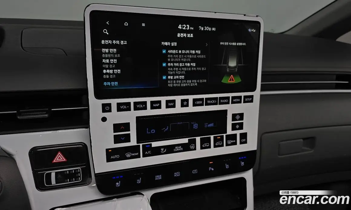 Hyundai Staria 2025 2.2 автомат (гидро), фото 15