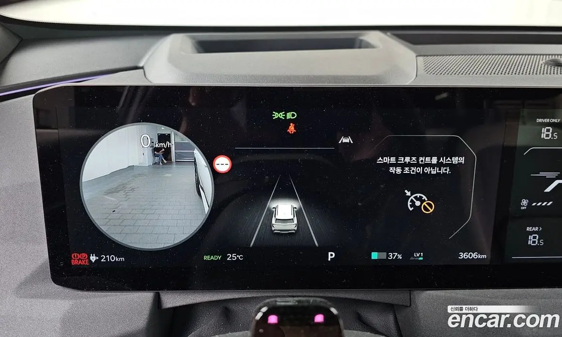 Kia EV5 2026 0.2 автомат (гидро), фото 11