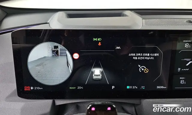 Kia EV5 2026 0.2 автомат (гидро), миниатюра 11
