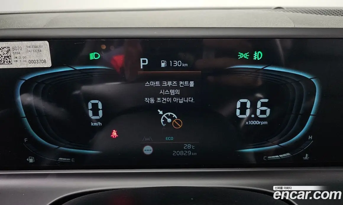 Kia Seltos 2025 1.6 автомат (гидро), фото 10