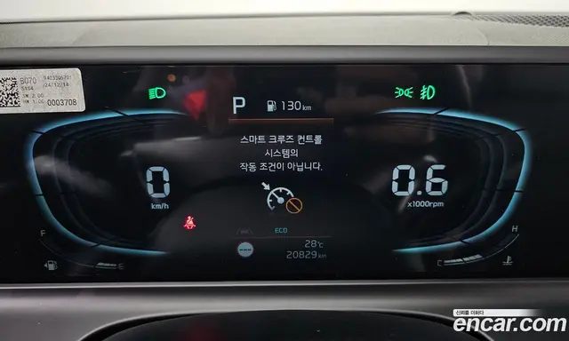 Kia Seltos 2025 1.6 автомат (гидро), миниатюра 10